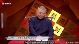 郭德纲为儿改名郭赘婿？三句不离郭麒麟，实力宠儿为粉丝安排工作