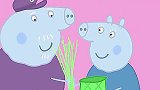 小猪佩奇：佩琪做稻草人，乔治拿出一条裙子，佩琪却开心的笑了