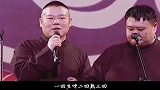 岳云鹏送歌给孙越，差点把孙越唱哭！