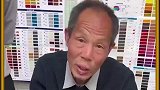 这位老人有着独特的天赋