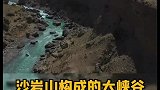 高原的冰水是不能喝的！
