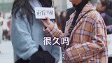街访-会等一个你很喜欢但不喜欢你的男生吗，姑娘霸气了