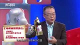 波士堂2018-20180301-王江兵的外企“管理宝典”