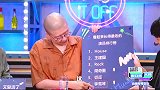李雪琴王建国现场高甜互怼，全场爆笑，李诞吐槽你俩回家吵！