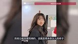 爸爸试戴妈妈的假发，孩子在旁边直呼“小女孩”，网友：生个女儿