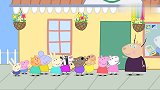 小猪佩奇：佩奇坐火车，火车穿过山洞，只剩下明亮的眼睛！