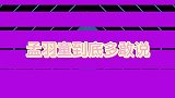 “格力接班人”孟羽童到底多敢说，犀利吐槽董明珠，逗笑现场观众