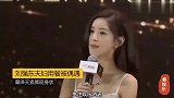 刘强东夫妇用餐被偶遇 章泽天素颜现身状态好