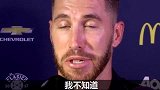 西甲-1718赛季-拉莫斯被问内马尔未来难掩笑容 直言他离队就少了大麻烦-专题