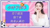美女实单:30倍2串1比分!联赛与欧冠,马竞改如何抉择?