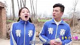 儿时最喜欢玩的游戏“丢沙包”满满的回忆，真好玩啊