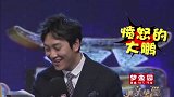 女嘉宾们会问孙灏什么问题，他的表现能让现场女嘉宾们满意吗？