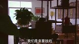 岳父破产穷女婿掏出张卡，岳父却瞧不起，结果打脸！