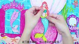芭比落难到海底王国，变身美人鱼公主参加宫廷晚会，美的冒泡！