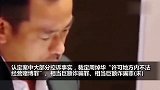 “洗米华”多项罪名成立被判18年，涉及巨额诈骗等多项罪名