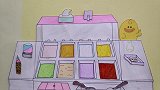 手绘定格动画：八爪鱼的冰淇淋店开业啦，甜甜的水果味你喜欢哪种