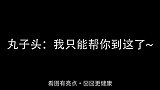 猫：先生请放尊重点！请不要拨弄我的救生圈