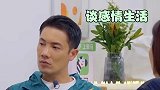 杨千嬅被问：公公一个月转你多少钱？杨千嬅的回应，朱丹都傻眼