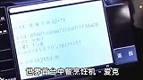 世界首台中餐烹饪机！