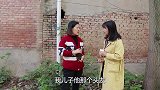 善良的女人知恩图报，村里人闲言碎语让人心寒，得知真相感动