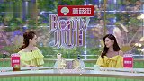 张雨绮自曝常用刮痧板消水肿，自称有奇效，全场不敢相信！