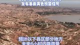 注意！暴雨黄色预警！