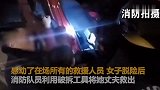 【湖南】货车车祸夫妻被卡 妻子一句话感动众人