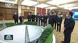 【锚定现代化 改革再深化】打造国之重器 建设科技强国