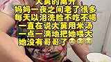 装了半碗饭给妈妈,让她要好好吃饭不要把身体拖垮,可妈妈一口都吃不下