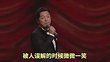 搞笑剪辑配音：不要害怕得罪人，有原则的人，谁都敬你三分