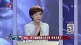 调解：丈夫不顾妻子阻拦，激进投资，没想被小学文化妻子狠狠打脸