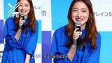石原里美宣布结婚后首亮相，穿蓝衣笑靥如花，老公为“圈外人士”