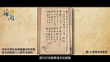 2025年国际档案日系列：穿越百年的声音（上海海关）