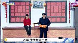 被专家贬低俗气？赵本山给郭德纲讲得太透彻了，无力辩驳