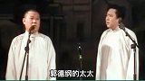 于谦砸挂董事长，气疯老搭档