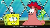 海绵宝宝的祖先，竟是这样一个人，让人不敢相信！