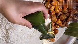 最经典最实用的粽子包法，掌握关键技术十分钟就能包一锅
