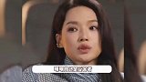 舒淇自曝小时候被扇巴掌，妈妈在全班同学面前打她，导致她被同学孤立