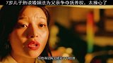这个孩子早熟的让人心疼，熟读婚姻法只为帮爸爸打赢官司