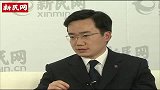 100120大众出租总经理董继缘做客新民网