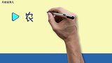 亲子绘画英语34：农民种地好辛苦，我们要爱惜粮食