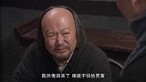 儿子闯了大祸，大爷急忙想办法给他善后