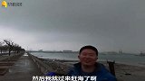 二蛋清晨迎着小雨赶海，退潮后全是好货，都被二蛋一人捡走