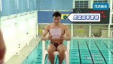 你见过这样调皮的梦之队吗？中国跳水队慈善汇演，全程笑着看完