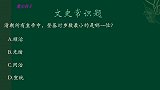 真相大揭秘：清朝所有皇帝中，谁当皇帝的年龄最小，知道人不多