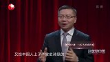 这次庆典展现出的爱国情怀特别浓厚,原来是有特殊原因的?