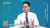 颈椎病的症状表现