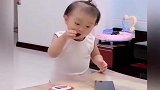 女儿一出来看到桌子上的手机，接下来这表情没谁了，真是个小精灵