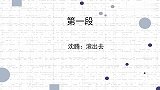 沈腾怼人合集：杨迪被贾玲埋汰长得丑，沈腾：五官稍微模糊了点