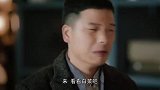 霞光：女特务勾引刘有为，假装眼睛难受让他吹，刘有为不亏